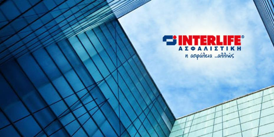 Interlife: Αυξήθηκε κατά 7,55% η παραγωγή ασφαλίστρων το εννεάμηνο