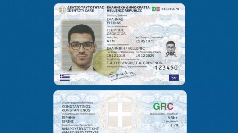Από σήμερα μόνο με νέου τύπου ταυτότητα ή διαβατήριο τα ταξίδια στο εξωτερικό