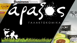 Araxos Dairy: Η «hand made» γαλακτοκομία που μπαίνει σφήνα στους μεγάλους παίκτες της Αθήνας