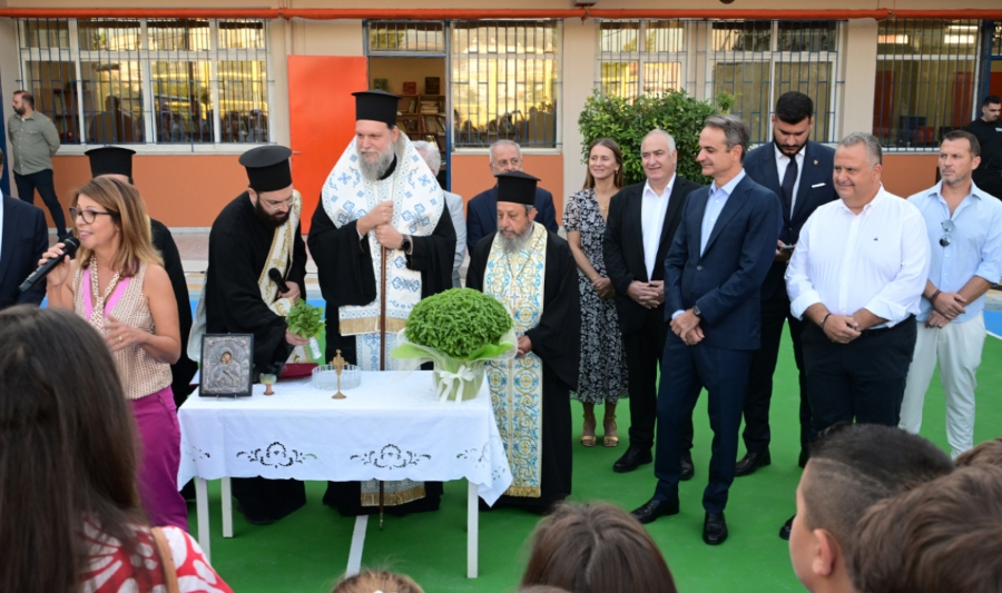 Στον αγιασμό του 8ου δημοτικού σχολείου Ν. Φιλαδέλφειας ο Κ. Μητσοτάκης