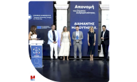 Η Διαμαντής Μασούτης Α.Ε. τιμήθηκε με το Σήμα Διαφορετικότητας