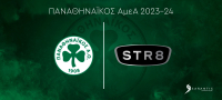 Ο Όμιλος Σαράντη και το STR8 στηρίζουν το έργο του Συλλόγου Παναθηναϊκός AμεΑ για την σεζόν 2023 – 2024