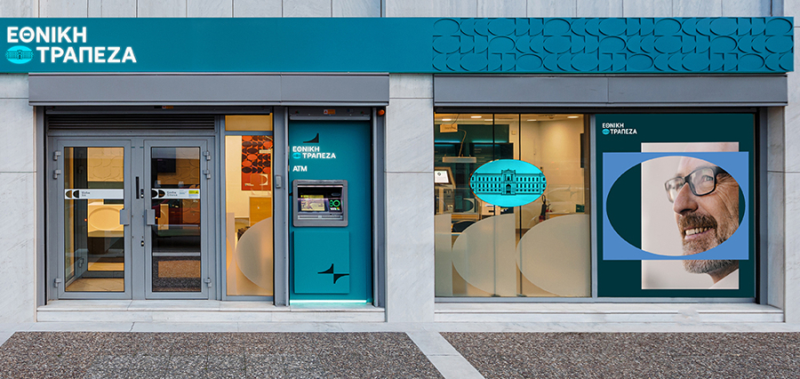 Εθνική: Νέο στεγαστικό δάνειο με προνομιακούς όρους για την απόκτηση πρώτης κατοικίας