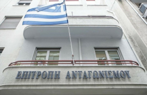 Επιτροπή Ανταγωνισμού: Ενέκρινε την εξαγορά των Σχολών Δέλτα από τη Deca Investments