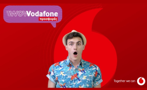 Vodafone: To TCL 50 NXTPAPER 5G διαθέσιμο σε νέα χαμηλή τιμή