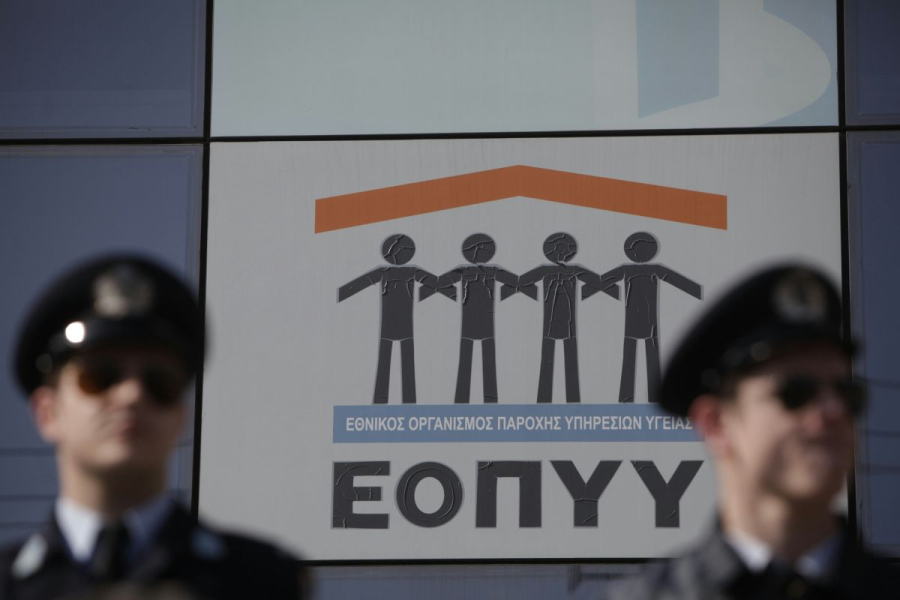 Εξαρθρώθηκε εγκληματική οργάνωση που διέπραττε κακουργηματικές απάτες σε βάρος του ΕΟΠΥΥ