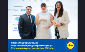 Lidl Ελλάς: Platinum διάκριση στον δείκτη CR Index