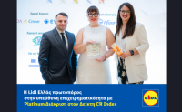 Lidl Ελλάς: Platinum διάκριση στον δείκτη CR Index