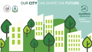 Μια πόλη που αλλάζει: Η Καλαμάτα στην πρωτοπορία της πράσινης μετάβασης της Ευρώπης