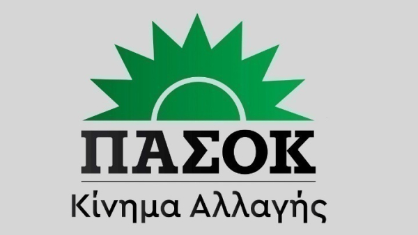 ΠΑΣΟΚ - ΚΙΝΑΛ: Ζητά Εξεταστική Επιτροπή για την καταστροφή στη Θεσσαλία