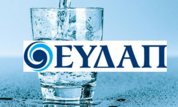 Αποκαταστάθηκε η υδροδότηση στην Ανατολική Αττική