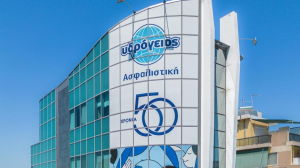 Υδρόγειος Ααφαλιστική: Ισχυρή ανάπτυξη 12,5% το 2025 – Στα 106,4 εκατ. ευρώ τα ασφάλιστρα