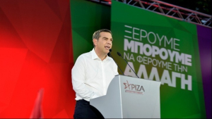 LIVE η ομιλία του προέδρου του ΣΥΡΙΖΑ Αλέξη Τσίπρα στο Σύνταγμα