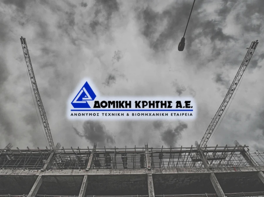 Δομική Κρήτης: Υπογραφή σύμβασης ύψους 2,14 εκατ. ευρώ με AMC και ΔΑΑ για έργο στο αεροδρόμιο