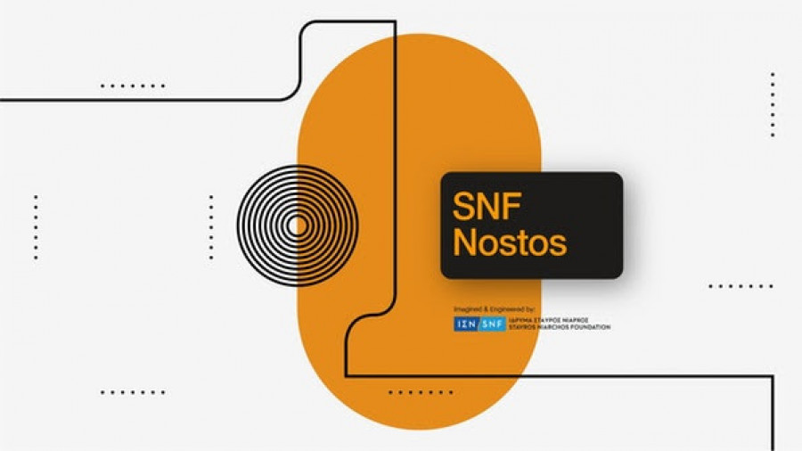 Αναβάλλεται το SNF Nostos