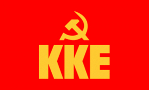 ΚΚΕ για αποστολή αμυντικού υλικού: Η κυβέρνηση αναλαμβάνει τεράστιες ευθύνες