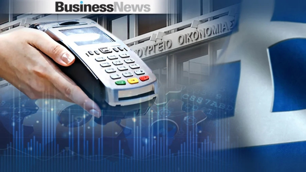 Υπ. Οικονομικών: Αύξηση κατά 10,7% των ηλεκτρονικών συναλλαγών το 2024 - Άλμα λόγω διασύνδεσης POS-ταμειακών