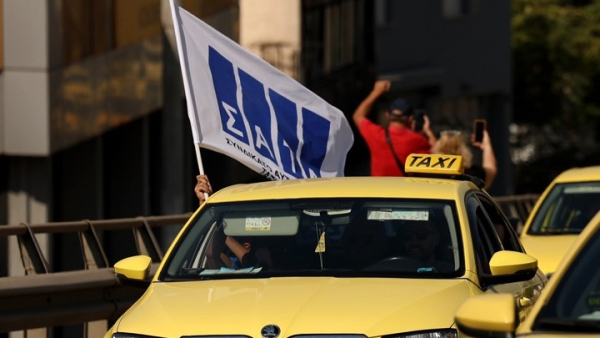 Νέα απεργία 18 ωρών στα ταξί, από τις 12 τα ξημερώματα Κυριακής - Εκτακτη ΓΣ του ΣΑΤΑ