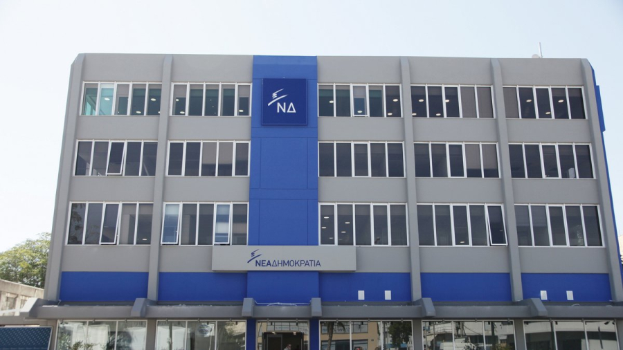 ΝΔ: Ο ΣΥΡΙΖΑ διαστρεβλώνει την τοποθέτηση Μετσόλα για τις παρακολουθήσεις