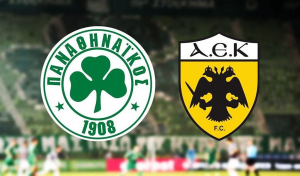 ΠΑΕ Παναθηναϊκός - ΠΑΕ ΑΕΚ: Κοινή πρόταση για την κεντρική διαχείριση των τηλεοπτικών δικαιωμάτων