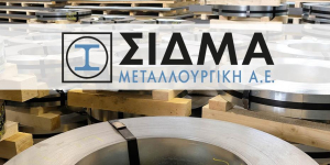 ΣΙΔΜΑ: Συρρικνώθηκαν οι ζημιές προ φόρων στο εξάμηνο - Οριακή μείωση του τζίρου