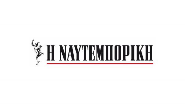Ναυτεμπορική: Η επίσημη ανακοίνωση για τα αποτελέσματα των πλειοδοτικών διαγωνισμών