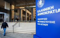 Μειώθηκε στο 37% το ποσοστό αναγνώρισης ασύλου το πρώτο οκτάμηνο του 2026