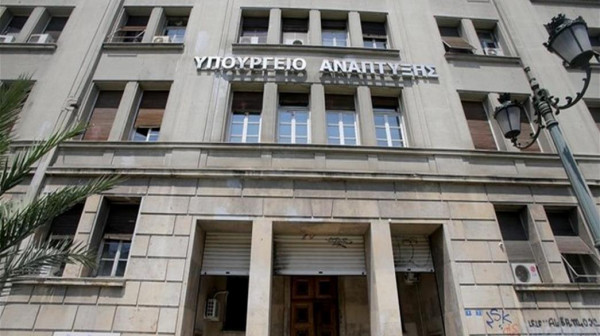 Υπ. Ανάπτυξης: Βελτιώθηκε κατά 12 θέσεις η κατάταξη της Ελλάδας στον διεθνή δείκτη ανταγωνιστικότητας