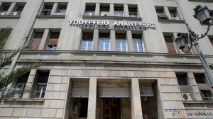 Υπ. Ανάπτυξης: Βελτιώθηκε κατά 12 θέσεις η κατάταξη της Ελλάδας στον διεθνή δείκτη ανταγωνιστικότητας