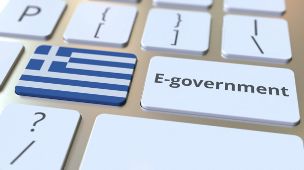 Εθνικό Μητρώο Διαδικασιών: Θα περιέχει όλα τα δικαιολογητικά που μπορεί να χρειαστεί ο πολίτης