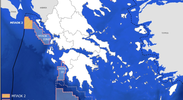 Σήμερα η υπογραφή της σύμβασης για ερευνητική γεώτρηση στο Ιόνιο την Τετάρτη