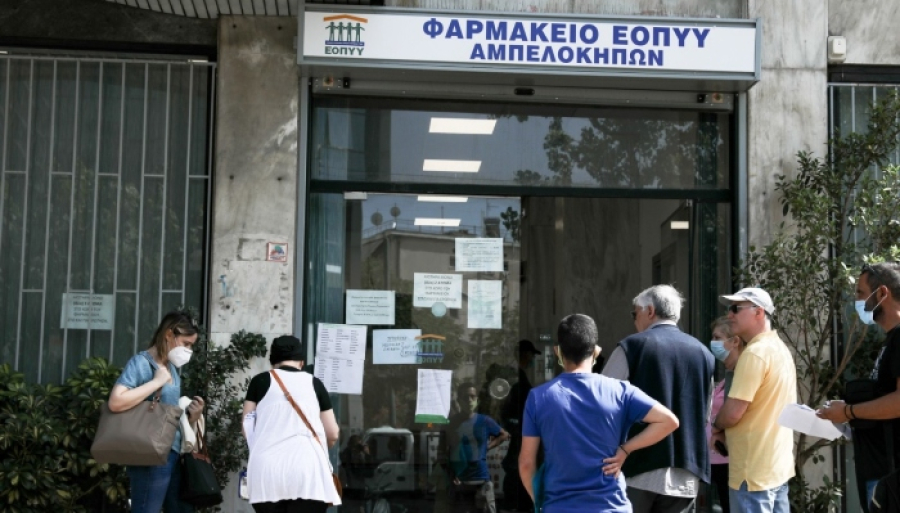 Κλειστά τα φαρμακεία του ΕΟΠΥΥ την Παρασκευή 29/12