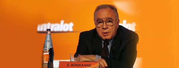 Κόκκαλης: Ιστορική μέρα για Ιντραλότ, ο οριστικός διακανονισμός με τους ομολογιούχους