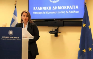 ΟΗΕ: Η Ελληνίδα δικαστής Αικατ. Κουτσοπούλου εκλέχθηκε στο Δικαστήριο Επίλυσης Διαφορών