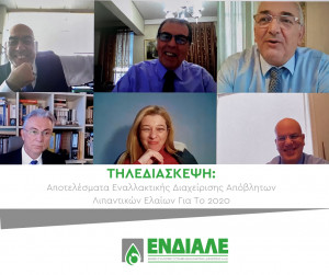 Η ευρωπαϊκή πρωτιά της ΕΝΔΙΑΛΕ στη Βουλή