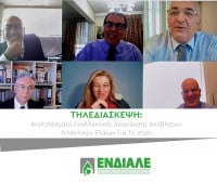 Η ευρωπαϊκή πρωτιά της ΕΝΔΙΑΛΕ στη Βουλή