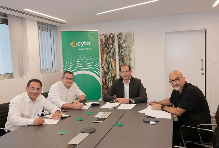 Η Cyta αποκτά το κέντρο δεδομένων της Redmax στη Λευκωσία