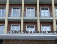 Ιθαγένεια: Πρεμιέρα του νέου συστήματος συνεντεύξεων