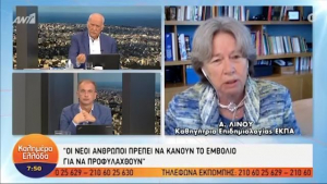 Λινού: Επαναφορά της μάσκας και μέτρα που θα συζητηθούν (vid)