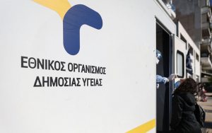 ΕΟΔΥ: 20 τα επιβεβαιωμένα κρούσματα της ευλογιάς των πιθήκων στην Ελλάδα
