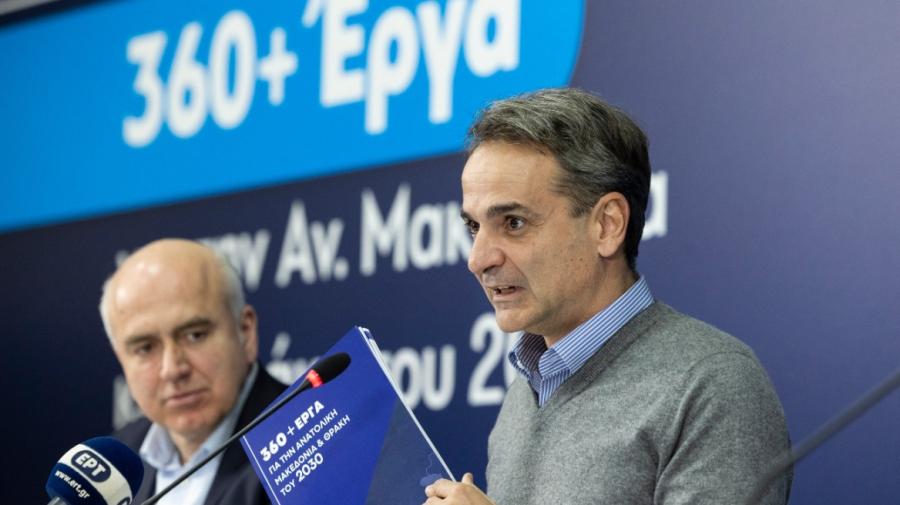 Μητσοτάκης: Οι εκλογές θα γίνουν την άνοιξη - Θα είμαι υποψήφιος στον Έβρο