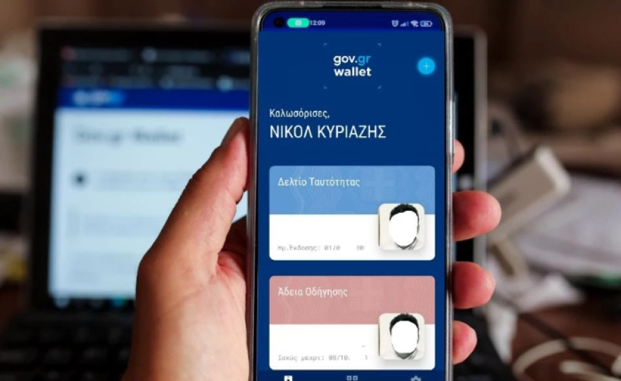 Δύο στους τρεις πολίτες χρησιμοποιούν συστηματικά gov.gr και myAADE