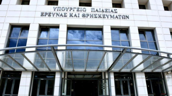 Πανελλήνιες 2025: Συμπληρωματικές 20.192 θέσεις εισακτέων στα ΑΕΙ