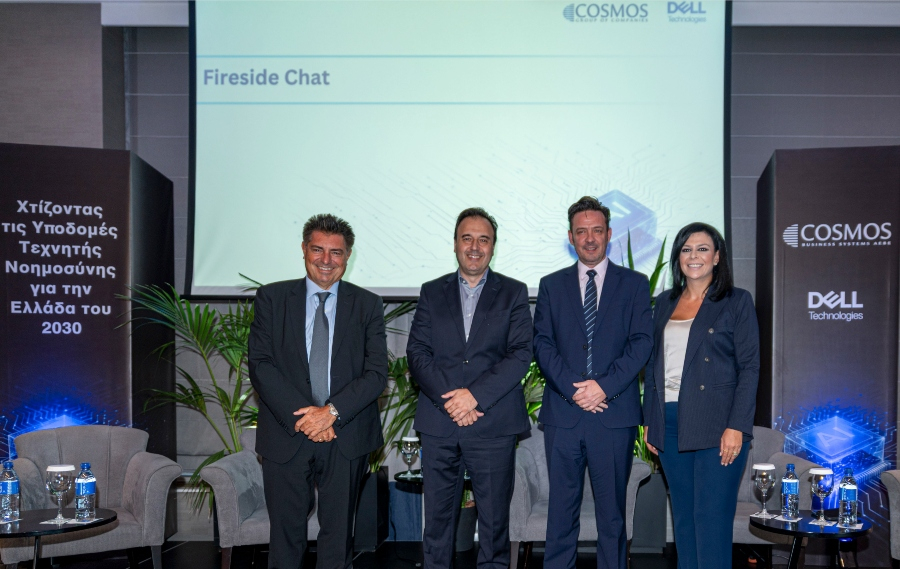 Cosmos Business Systems και Dell Technologies διοργάνωσαν εκδήλωση για τις AI υποδομές της Ελλάδας του 2030