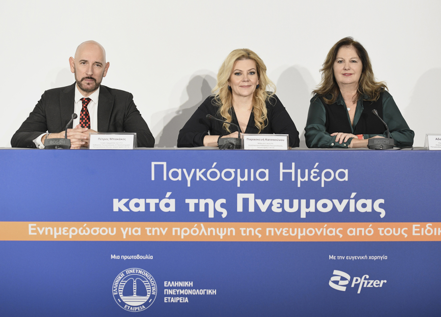 Ενημερωτική πρωτοβουλία της Ελληνικής Πνευμονολογικής Εταιρείας για την Παγκόσμια Ημέρα κατά της Πνευμονίας