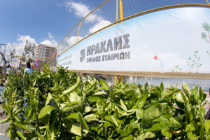 Πρόγραμμα για νεοφυείς επιχειρήσεις υλοποιεί η Holcim μητρική του Ομίλου ΗΡΑΚΛΗΣ