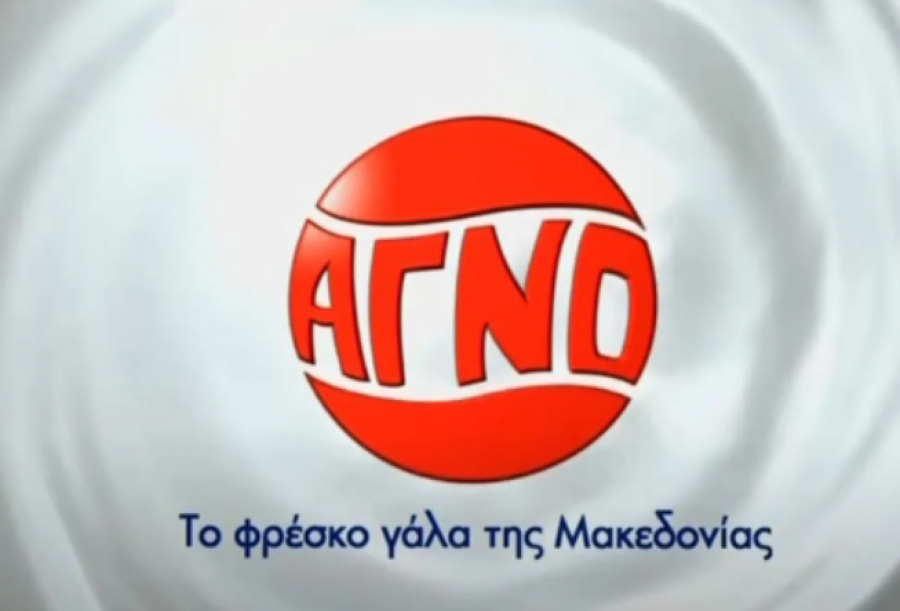Δημήτρης Σαράντης: Στα ψυγεία της Βόρειας Ελλάδας τα προϊόντα ΑΓΝΟ τέλος 2022 - αρχές 2023