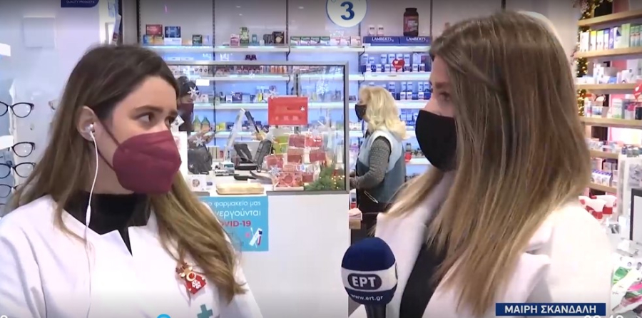 Λίστες αναμονής στα φαρμακεία και για αντιπυρετικά σιρόπια - Είναι σαν να παίζουμε τζόκερ» δήλωσε φαρμακοποιός!