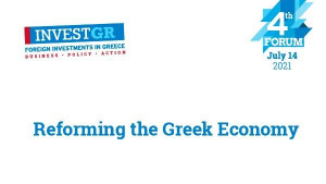 Συνεργασία ΕΥ Ελλάδος και InvestGR Forum