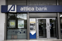 Attica Bank: Συμμετέχει στο Ταμείο Εγγυοδοσίας Καινοτομίας της Αναπτυξιακής Τράπεζας